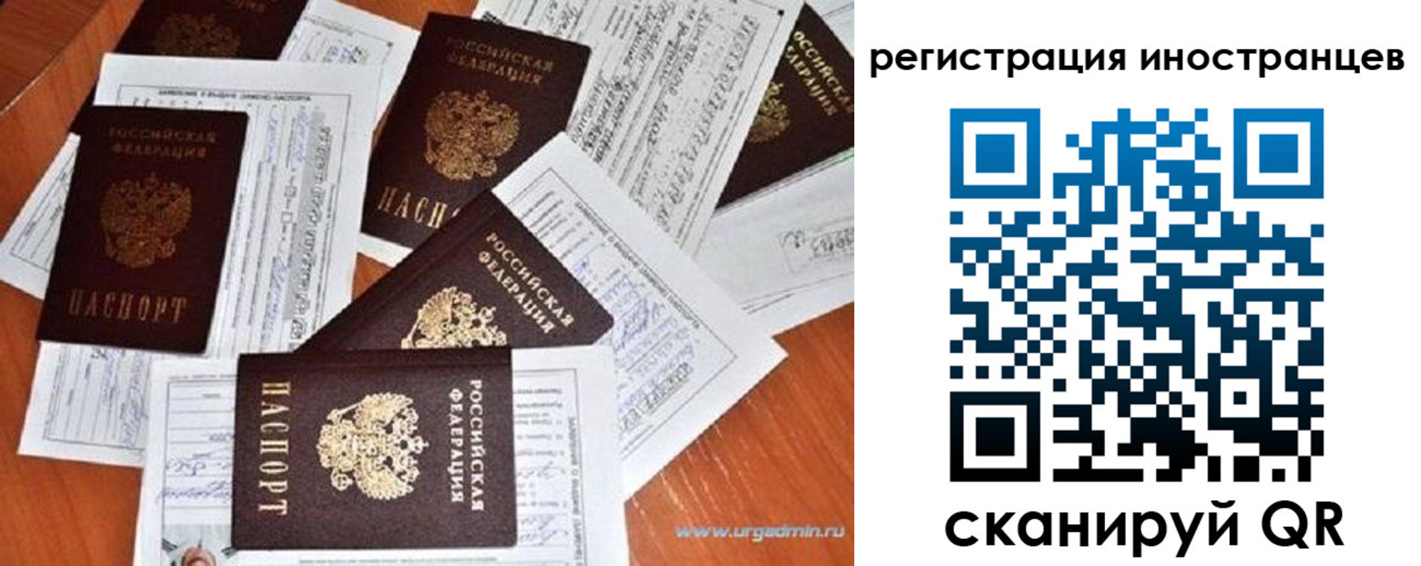 временная регистрация гарантия в Болхове