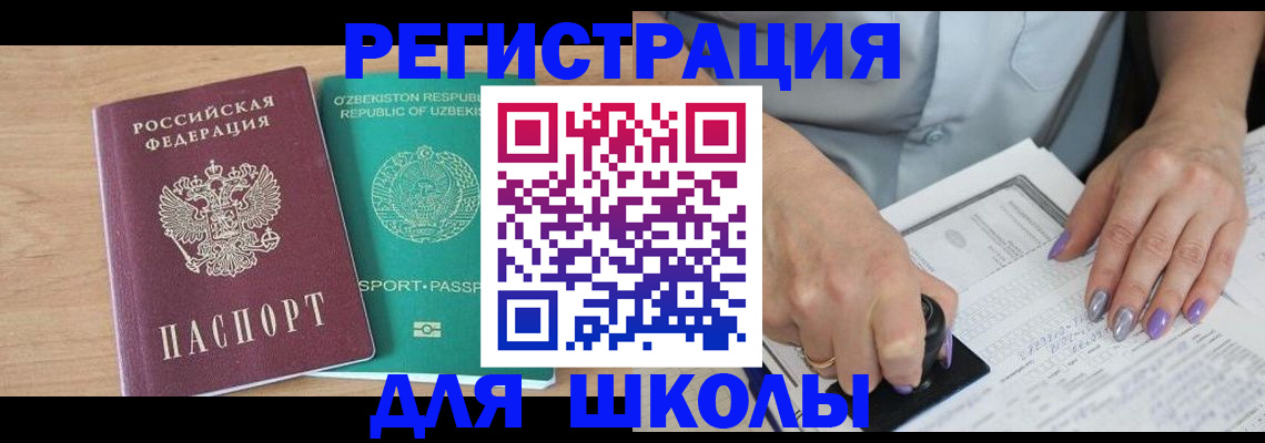 пропишу в квартире в Болхове