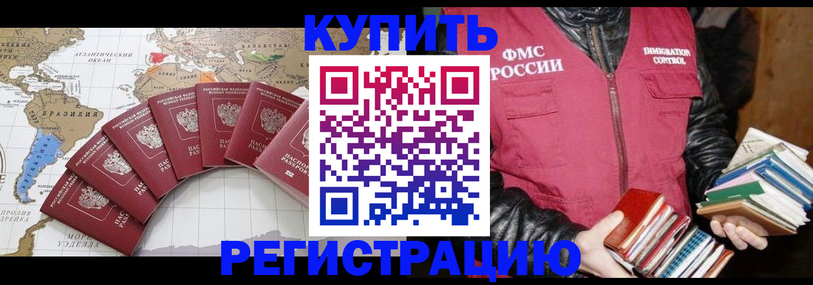 пропишу в квартире в Болхове